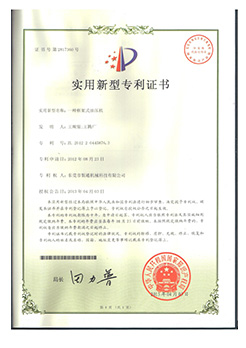實用新型專利---一種框架式蜜桃臀久久久蜜桃臀久久久蜜桃臀