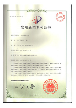 實用新型專利---一種四柱拉伸蜜桃臀久久久蜜桃臀久久久蜜桃臀